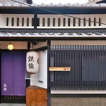 さと居 鉄仙 Satoi Tessen Omiya-Gojo