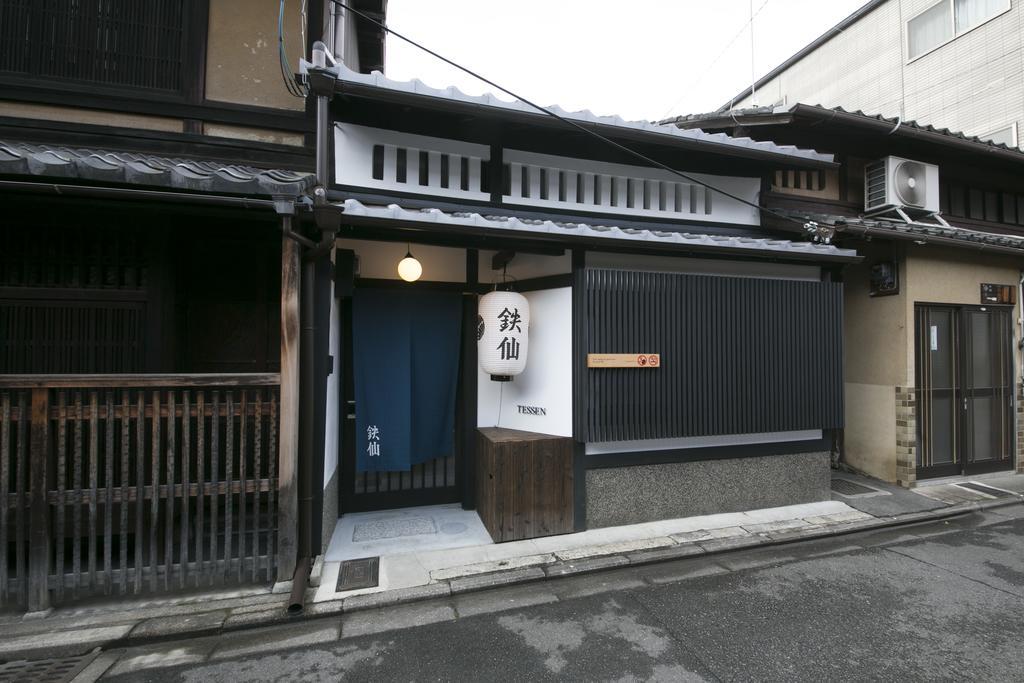 さと居 鉄仙 Satoi Tessen Omiya-gojo Kyōto